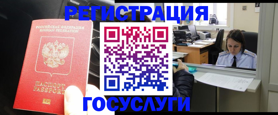 форма 3 в Железноводске